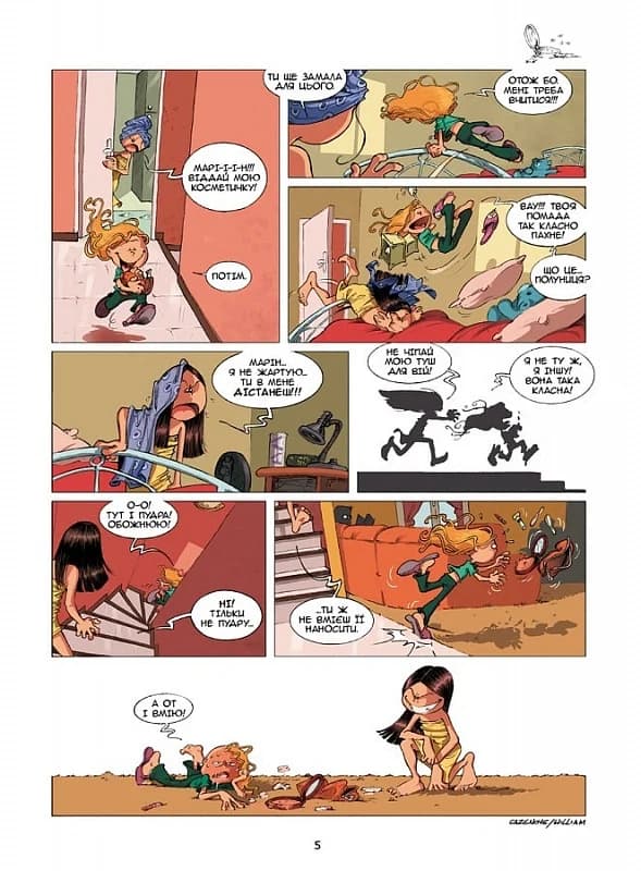 Сестри. Том 1. Дух родини, фото - 2