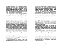 Морбакка, фото - 3