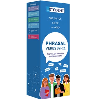 Фразові дієслова В2-С1 (500) англійська