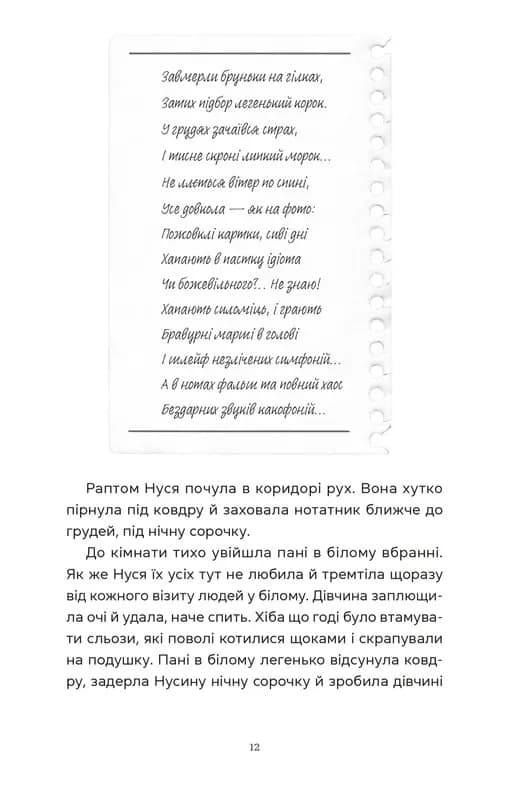 Спекотне літо Нормандії, холодна зима України, фото - 2