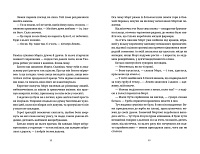 Морт, фото - 2