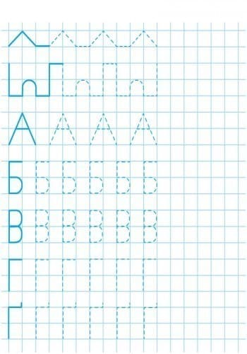 Красиві букви, фото - 3