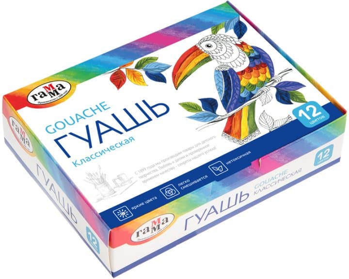 Гуаш КЛАСИЧНА 20мл 12кол 22103012 ГАММА, фото - 1
