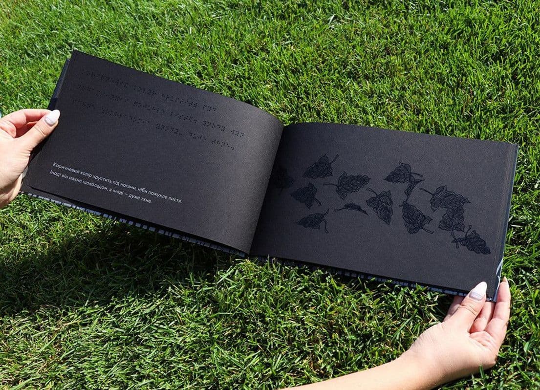 Чорна книга кольорів, фото - 2