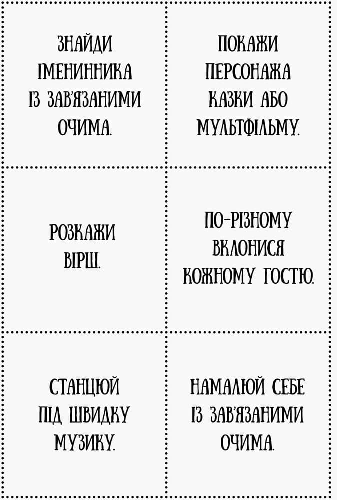 День народження принцеси, фото - 2