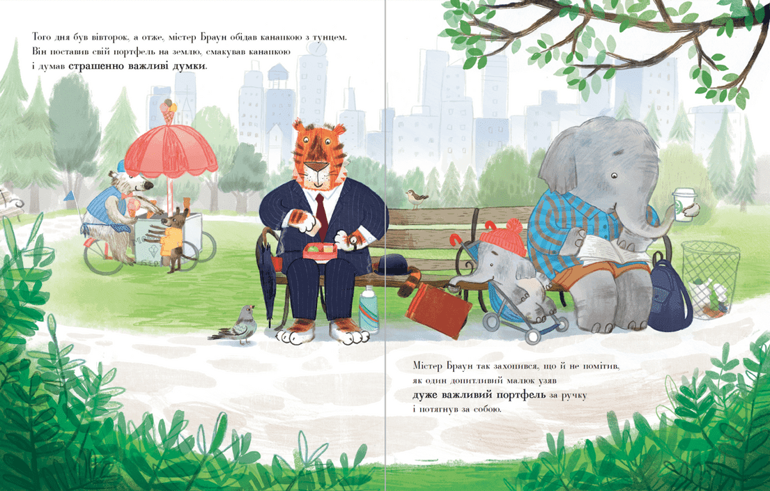 Кепський день містера Брауна, фото - 2