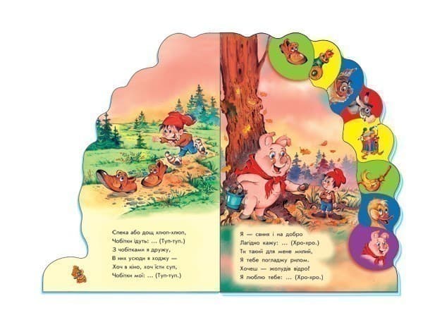 Хто що говорить, фото - 3