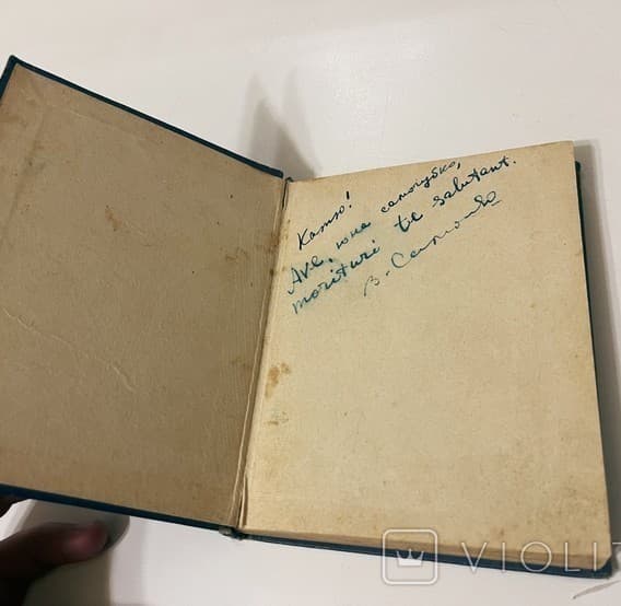 На аукціоні продали унікальну збірку з автографом Василя Симоненка