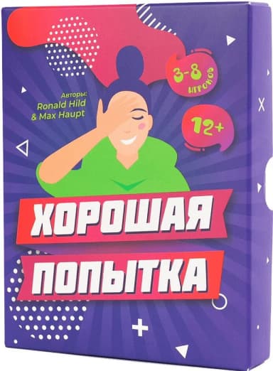 Настільна гра &amp;quot;Гарна спроба&amp;quot;