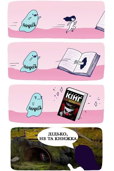 5 романів, які допоможуть впоратися зі стресом