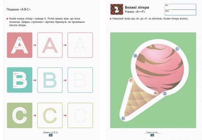 Учимо англійську абетку, фото - 3