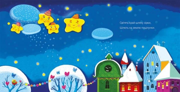 Їде святий Миколай, фото - 3