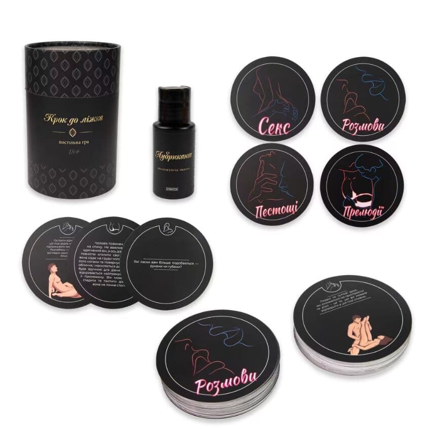 Настільна гра 30376&amp;quot; Крок до ліжка 18+&amp;quot;, фото - 2