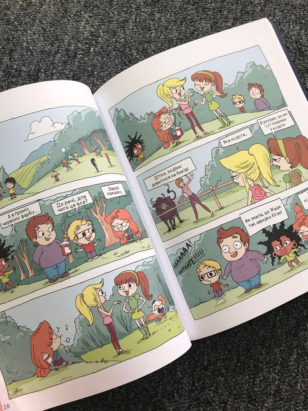 Крута Адель. Том 6. Страшенний талант, фото - 2