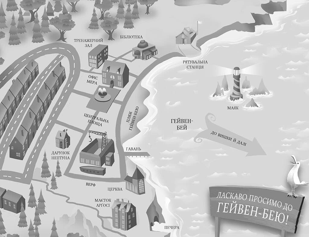 Алекс Нептун. Мисливець на піратів. Книга 2, фото - 2