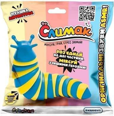 Колекційна іграшка-антистрес – СЛИМАК