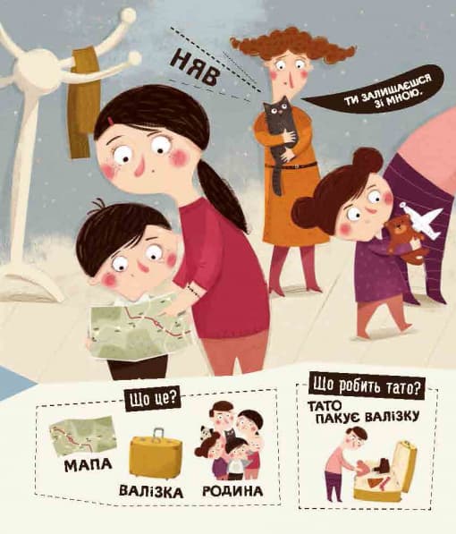 Бодьо вправляється в говорінні, фото - 2