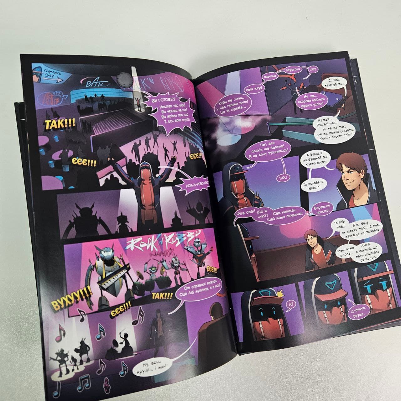 Stars Cry №4, фото - 2