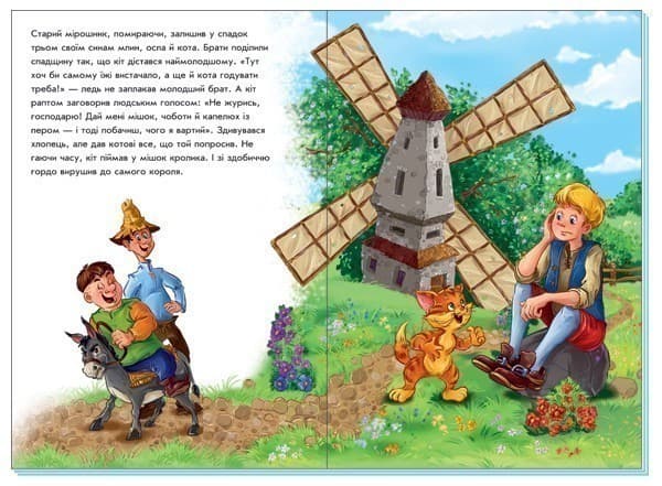 Кіт в чоботях, фото - 2