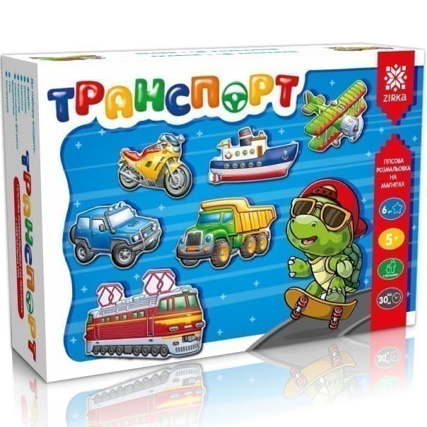 Транспорт. Гіпсова розмальовка на магнітах, фото - 1
