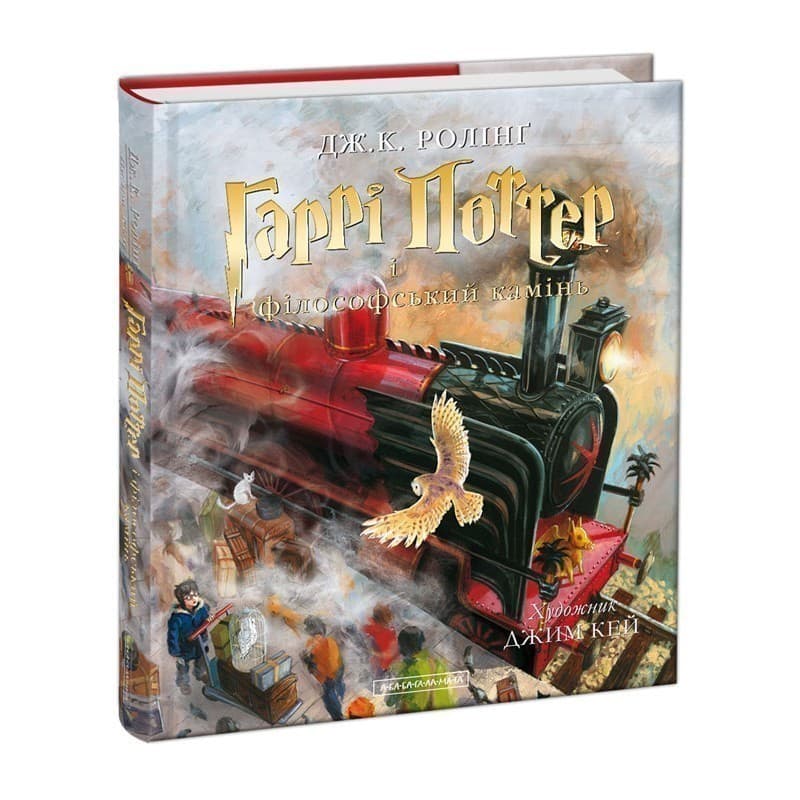 Гаррі Поттер і філософський камінь. Велике ілюстроване видання, фото - 1