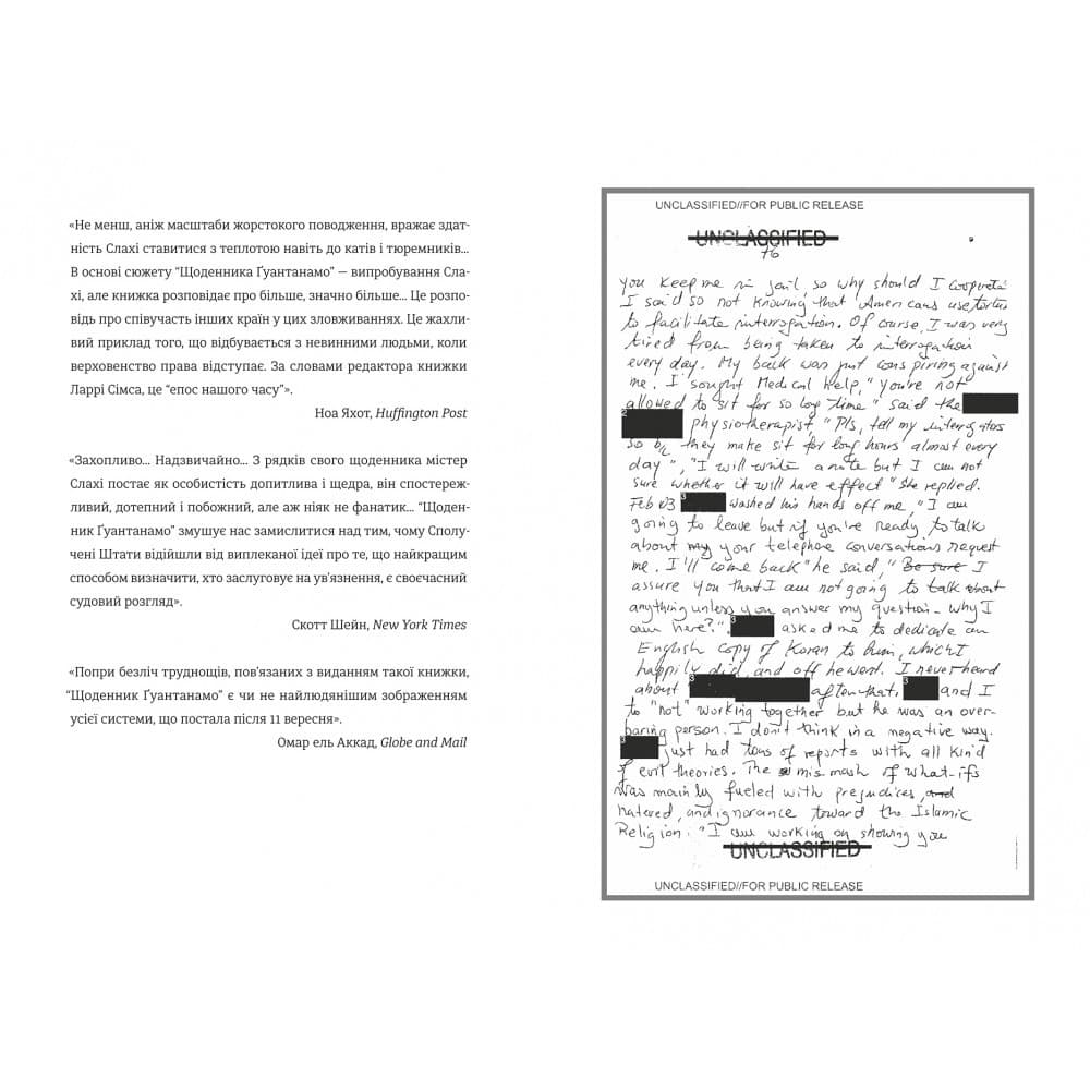 Щоденник Ґуантанамо, фото - 3