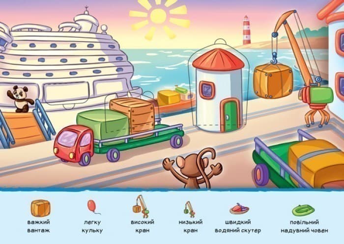 Виміряй і порівняй, фото - 2