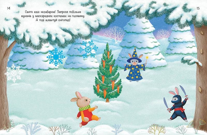Моя сніжна книжка наліпок, фото - 3