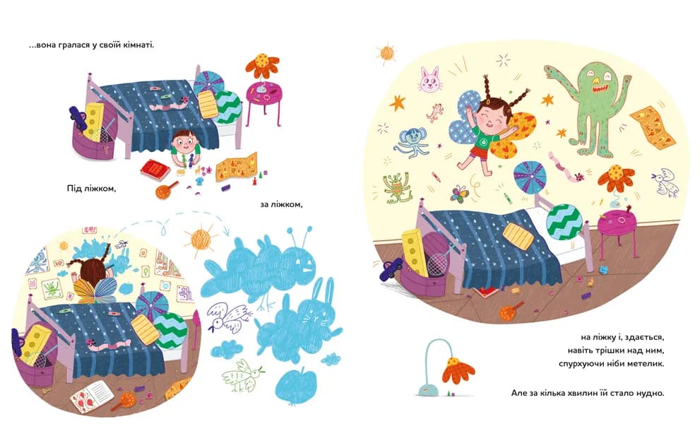 Чому ви не взяли мене на море?, фото - 3