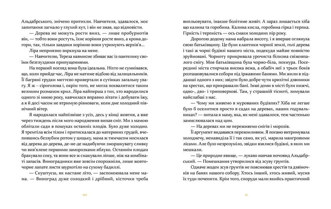 Mox Nox, фото - 2