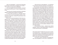 Кактус, фото - 2