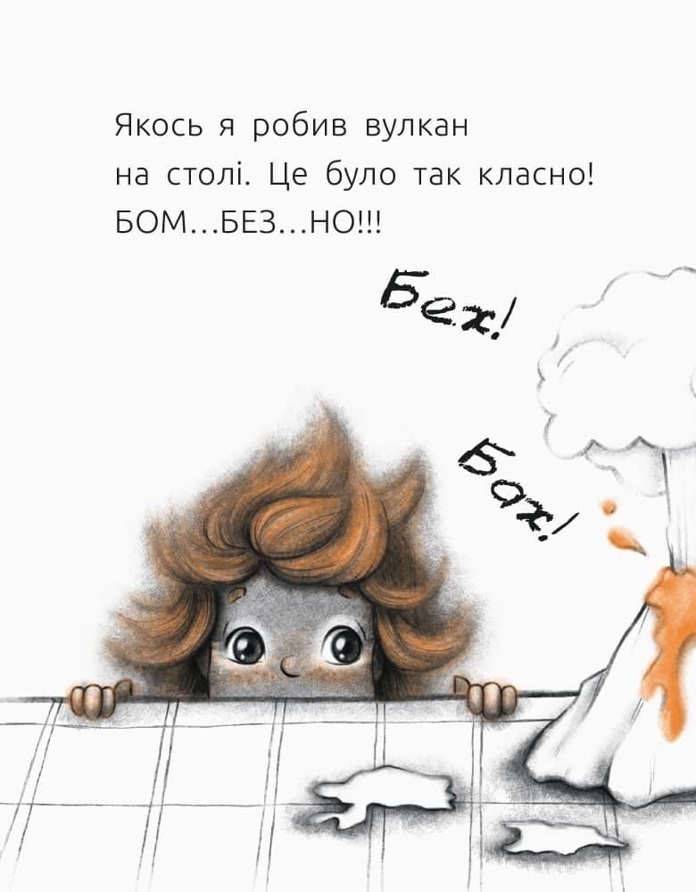 Геній на 5 секунд, фото - 2