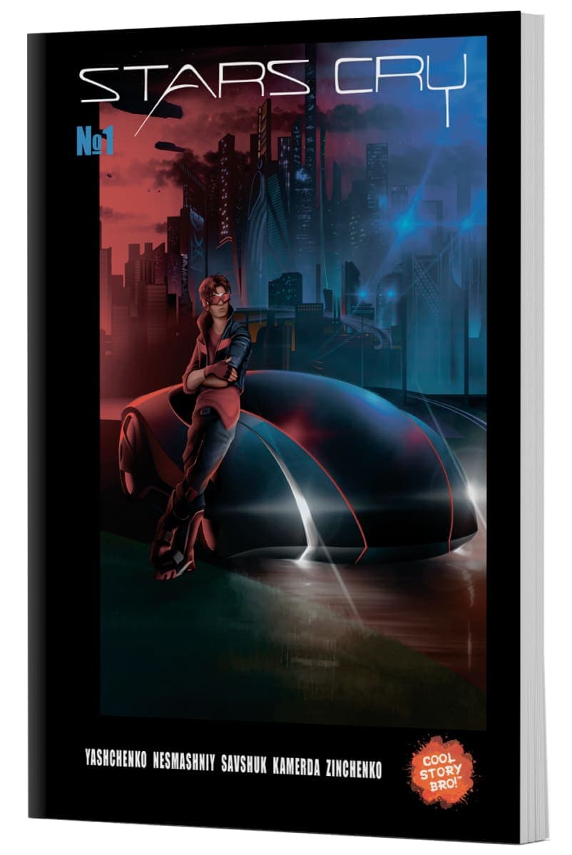 Stars Cry №1, фото - 1