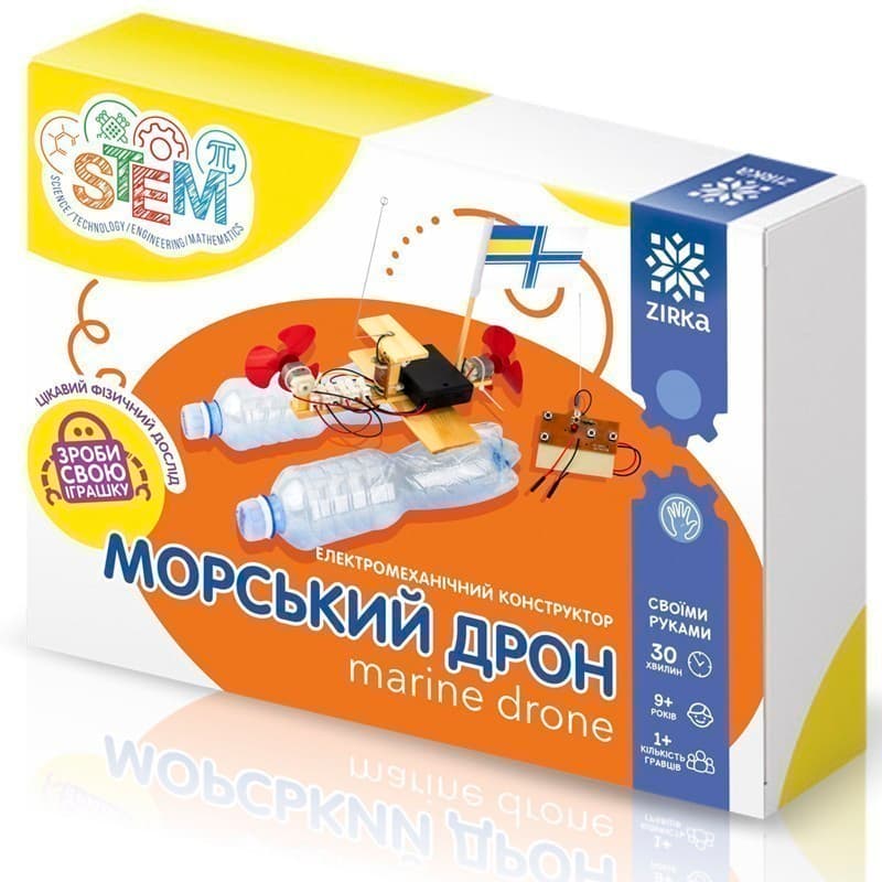 Електромеханічний конструктор Морський дрон, фото - 1