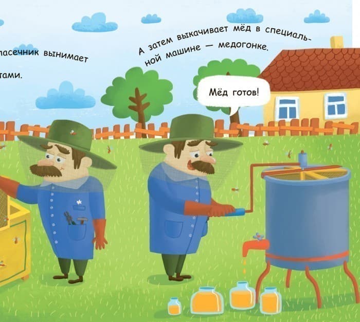 Как получается мёд?, фото - 2