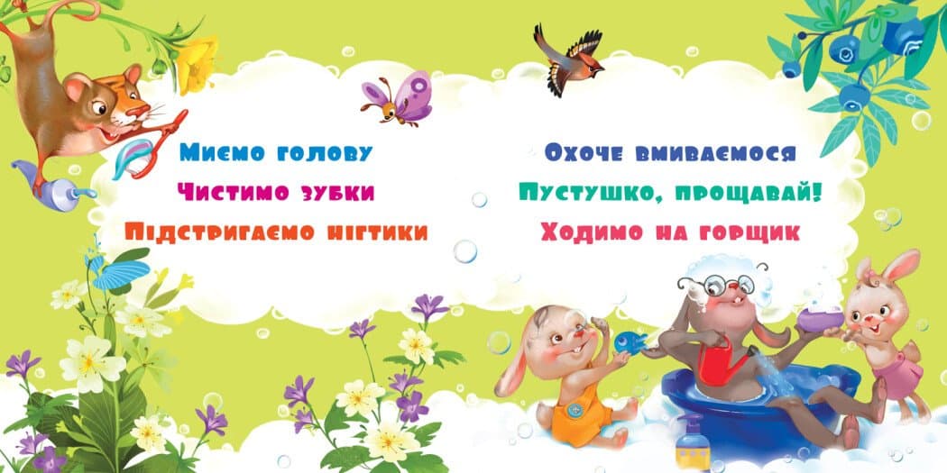 Потрібна книжка, фото - 2