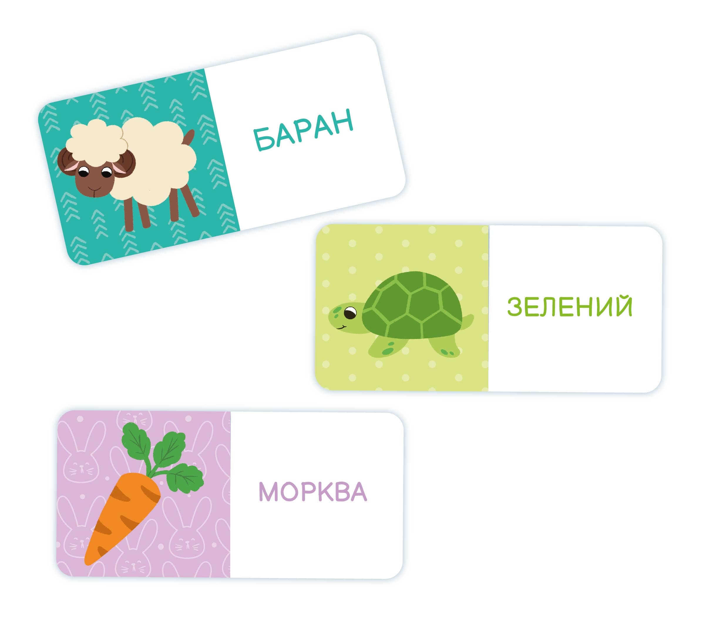 Перші слова малюка, фото - 3