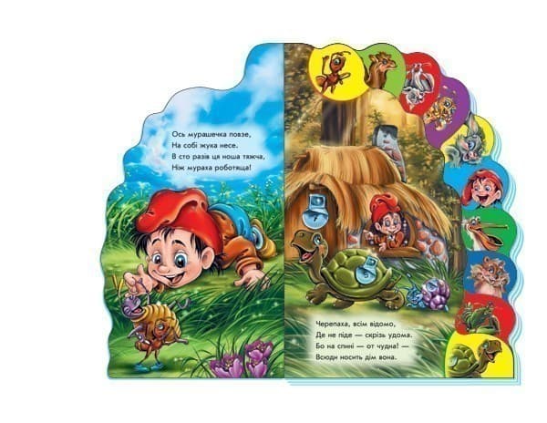 Хто чим дивує, фото - 2