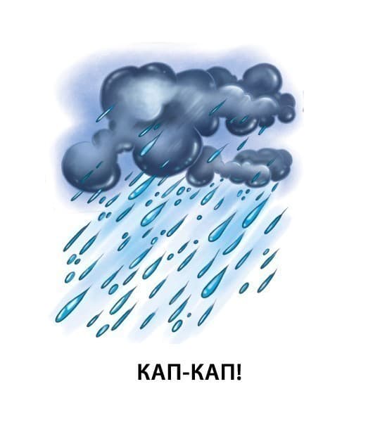 Хто що говорить?, фото - 2