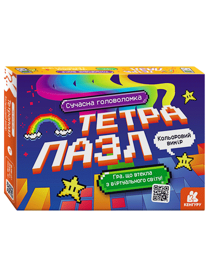 Тетрапазл. Кольоровий вимір, фото - 1