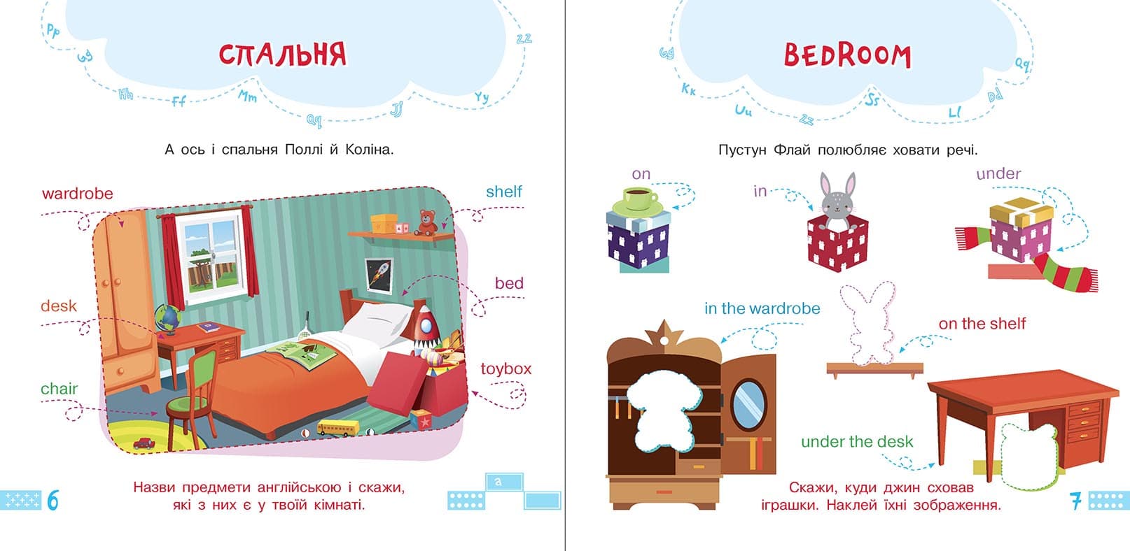 My home, фото - 2