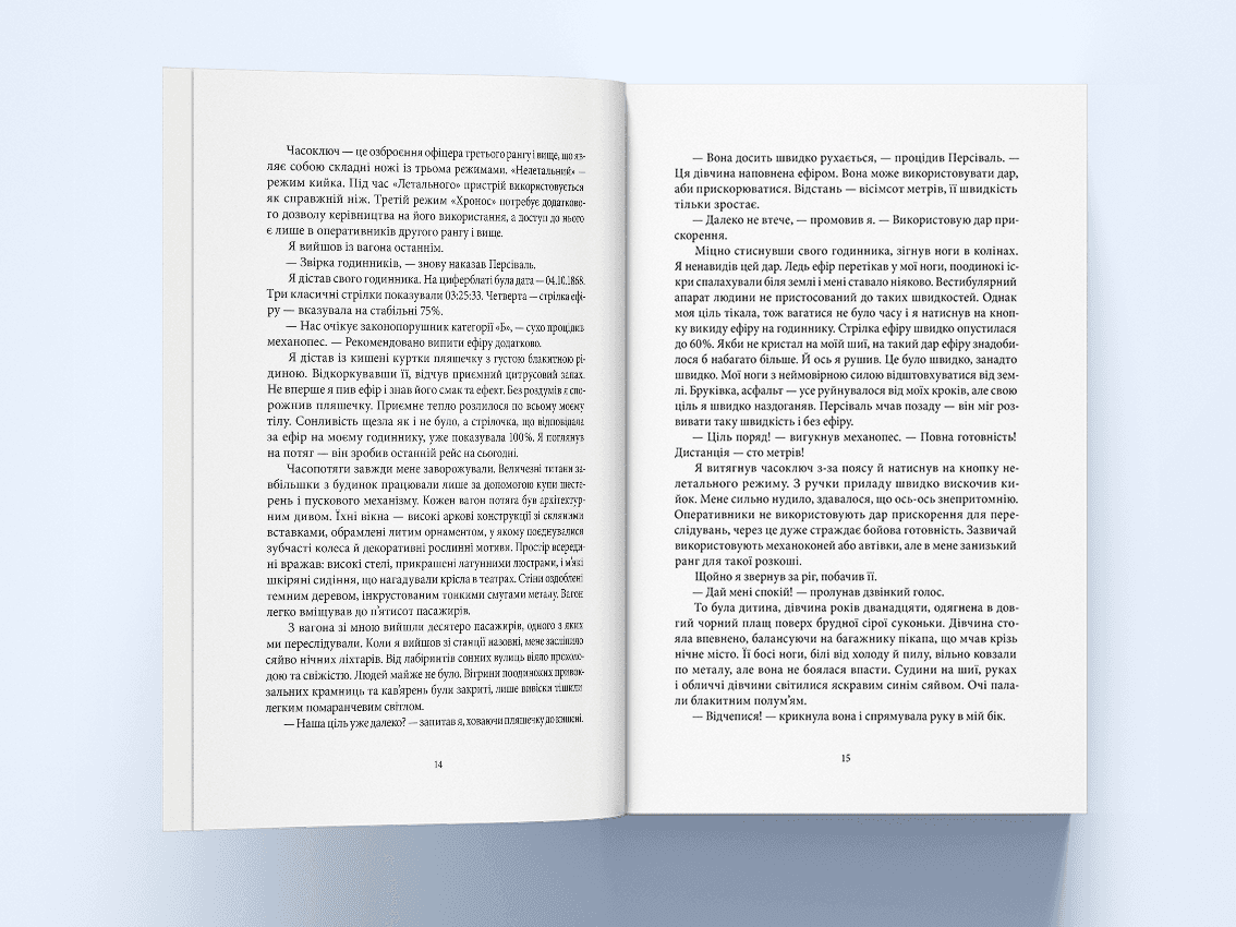 Блакить, фото - 3