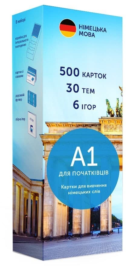 Картки німецька мова А1 елементарний 500 шт., фото - 1