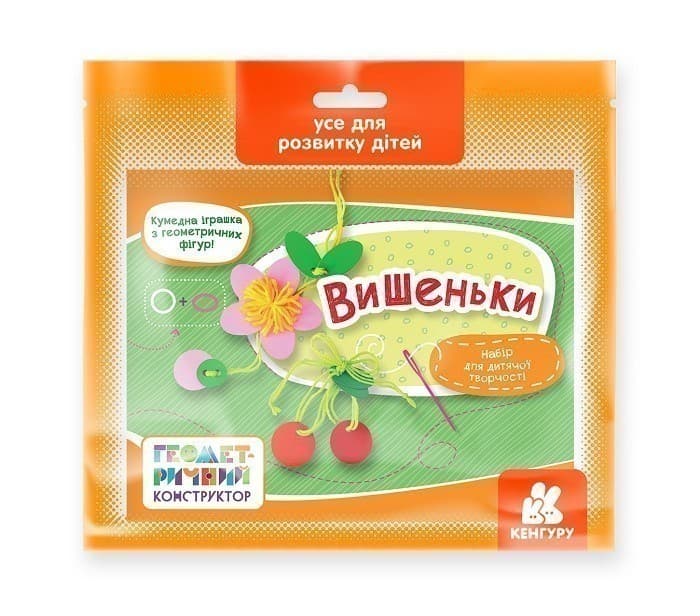 Геометричний конструктор. Вишеньки, фото - 1