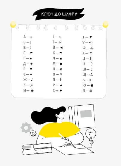 Селфхелп-щоденник, фото - 2