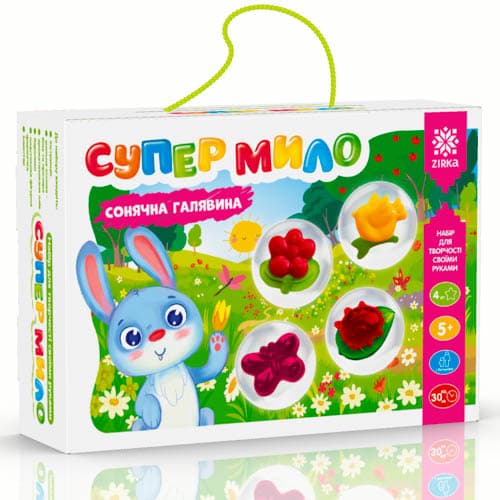 Супер-мило Сонячна галявина, фото - 1