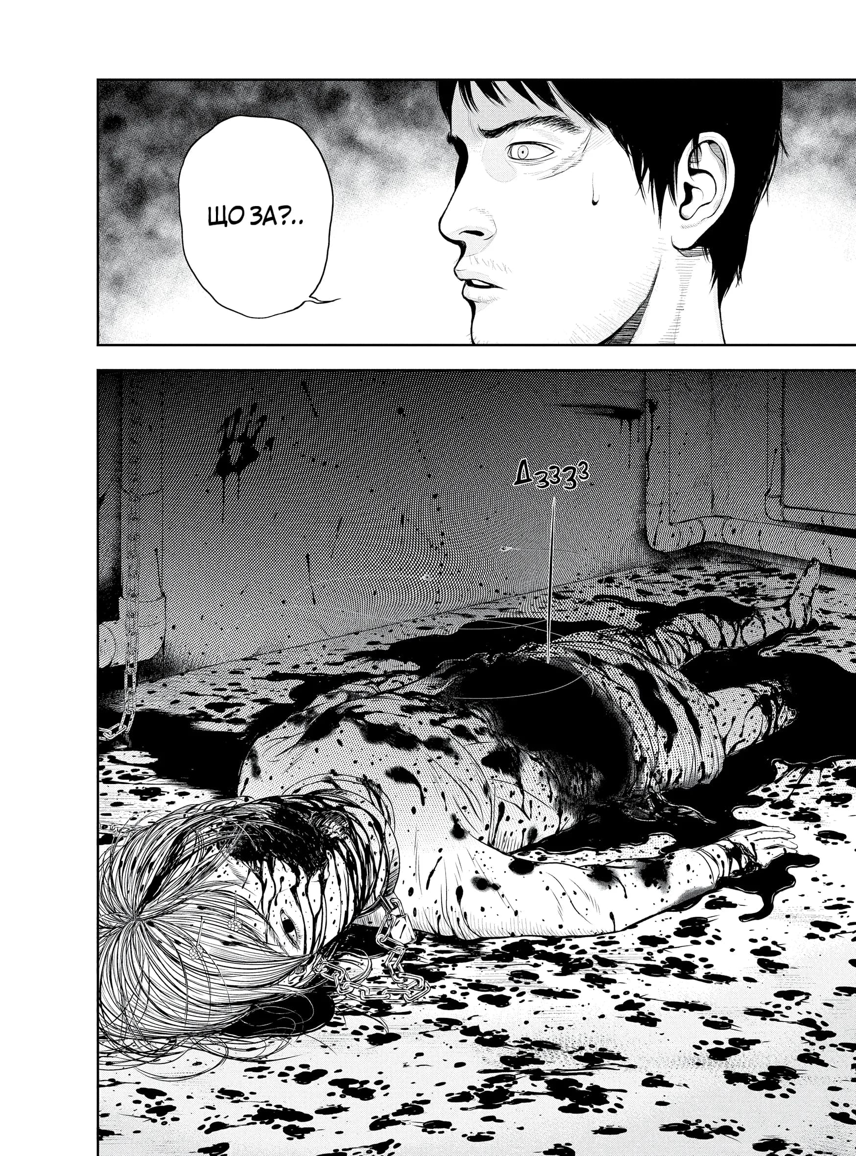 Музей. Том 1, фото - 3