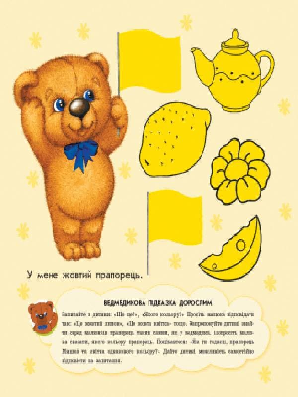 Кольори, фото - 3