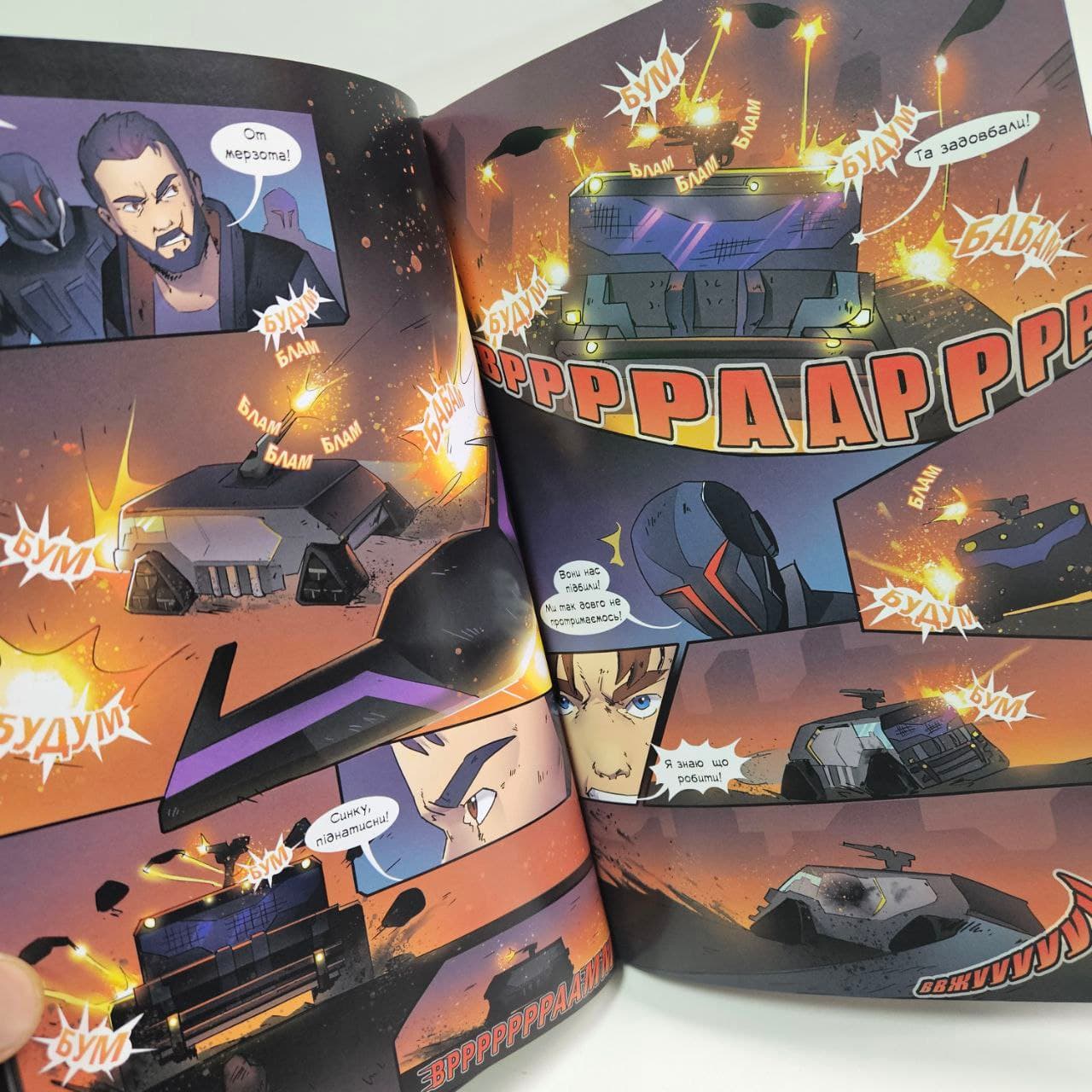 Stars Cry №2, фото - 3