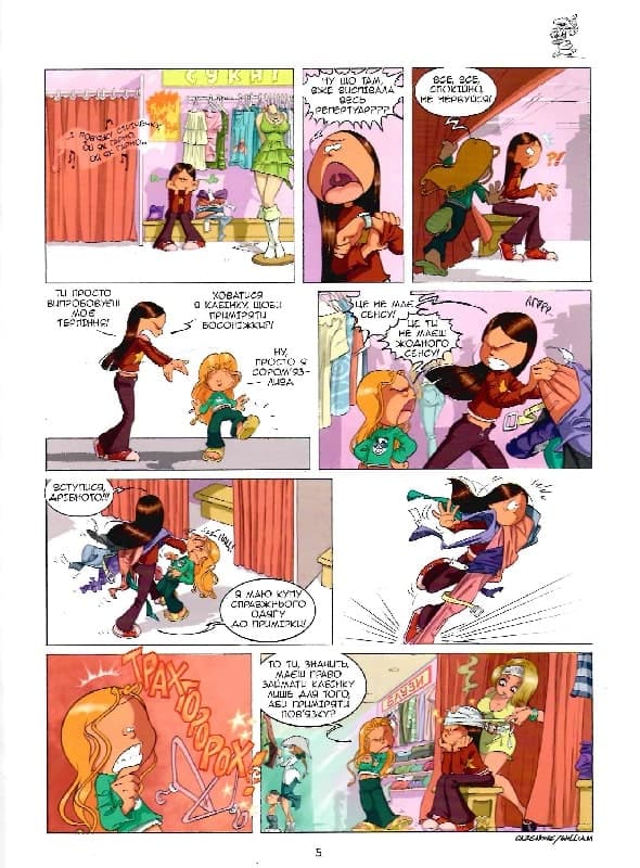 Сестри. Том 2. Оце по-нашому, фото - 2